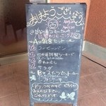 田中屋珈琲 - (2014.1月）