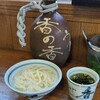釜あげうどん 長田 in 香の香