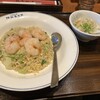 北京飯店 グランエミオ所沢店