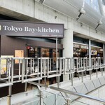 東京ベイキッチン - 外観