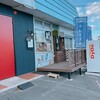FUNFOOD Gina - 