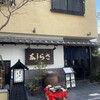 さらしな 田無店