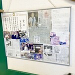 かど徳 - 大将は愛知の名工