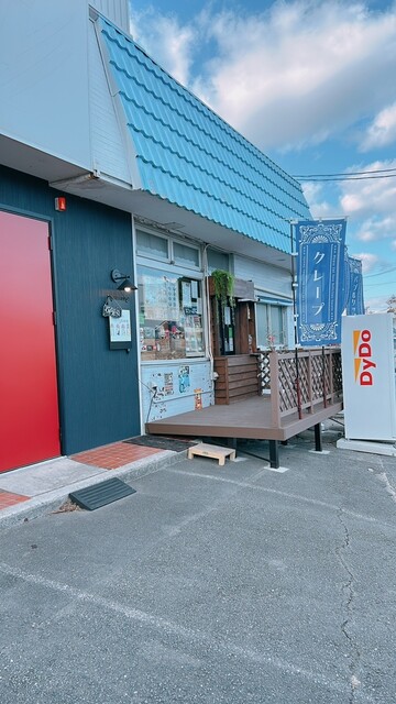 FUNFOOD Gina 陸前山下 | 石巻のスイーツカフェ