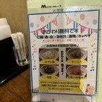 とんかつ一筋 六白家 - 