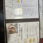 Bistro武田屋 - 