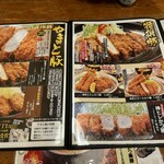 とんかつ一筋 六白家 - 