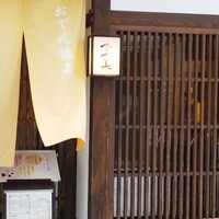 金澤 かが美 - 