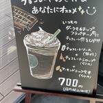 STARBUCKS COFFEE - 