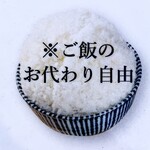 Dashi Menya Nami No Aya - ご飯のお代わり無料