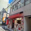 たこやき やまちゃん2号店