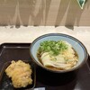 香川一福 カメイドクロック店