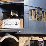 ダイニングカフェ バンビ - 