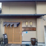 Sushimi - 