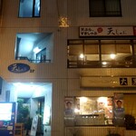 大黒屋 - １階は大黒屋、２階は天しゃぶ