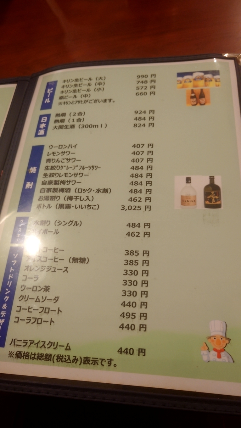 大黒屋(プロフ要確認)様　　プロフ事項内容 大黒屋(プロフ要確認)様 プロフ事項内容