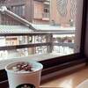 スターバックスコーヒー 伊勢内宮前店