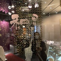 和黒 新神戸店 - 