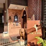 京都 れとろ洋食　LOCAVO - 