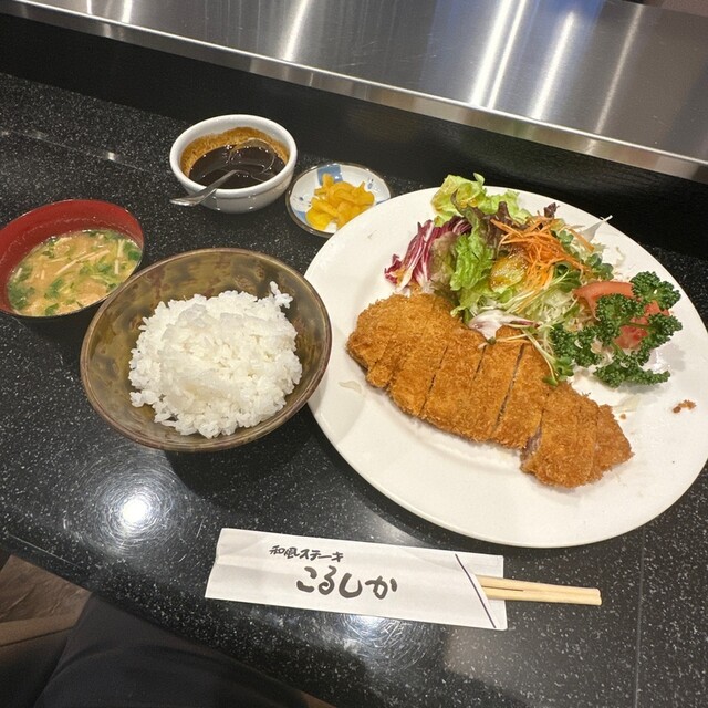 Wafu Steak Korushika