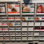 RAMEN MOSH - 券売機の様子。