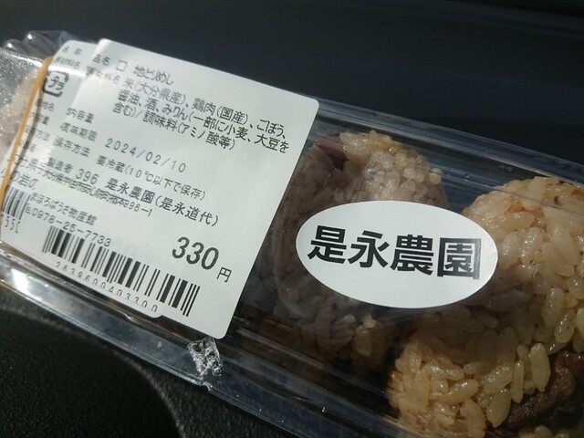 鉢曇摩華様専用購入、野外標本3種セット 【公式通販】