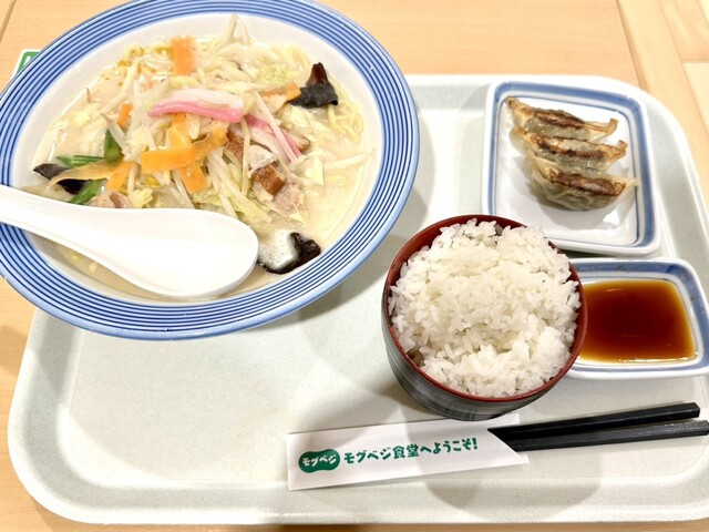 Ringer Hut Ion Rakanan Ten