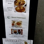 ナスコ フード コート - 