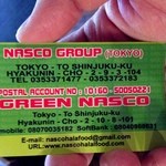 ナスコ フード コート - 