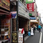 ナスコ フード コート - 