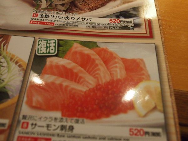 庄や 茅野駅前店 name=