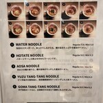 Cafe&Ramen じんめん - 