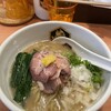 真鯛らーめん 麺魚 新橋店