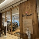 Paul Bassett 新宿 - 