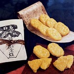 Kikuya - 江戸時代の旅人達はこの染飯を携行して東西の難所に挑んだ。