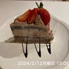 ラ・メゾン アンソレイユターブル ららぽーと横浜店
