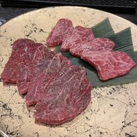 うし極 - 