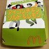 マクドナルド - 料理写真: