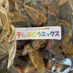 ガーデンタナカヤ - 