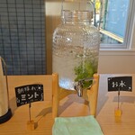 レストラン ハニーサックル - 