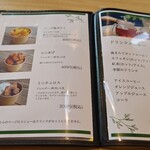 レストラン ハニーサックル - 