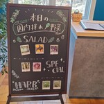 レストラン ハニーサックル - 