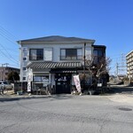 伊澤家 - 