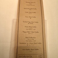 Terres de Truffes, Tokyo - 