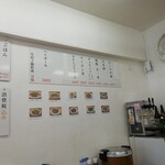 生餃子製作所 万福 - 