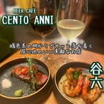 BEER CAFE CENTO ANNI - 