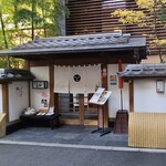 Saikaiseki Urawa Takasago - 