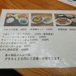 生餃子製作所 万福 - 