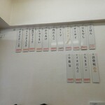 生餃子製作所 万福 - 