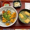 なか卯 東海大学前店